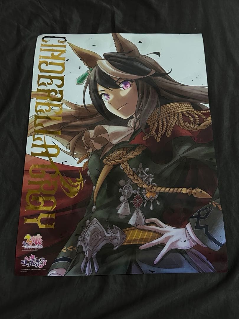 ウマ娘　シンデレラグレイ　シンボリルドルフポスター 20 シンボリルドルフ(描き下ろし) (R レア) 】アニメ『ウマ娘