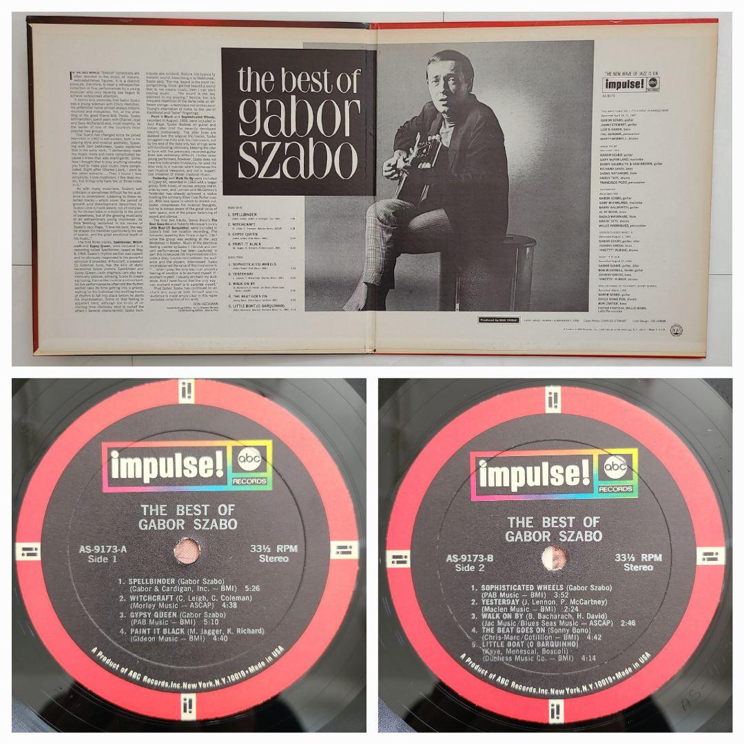 ☆全てUSオリジナル盤☆ガボール・ザボ名盤LP3枚セット - メルカリ