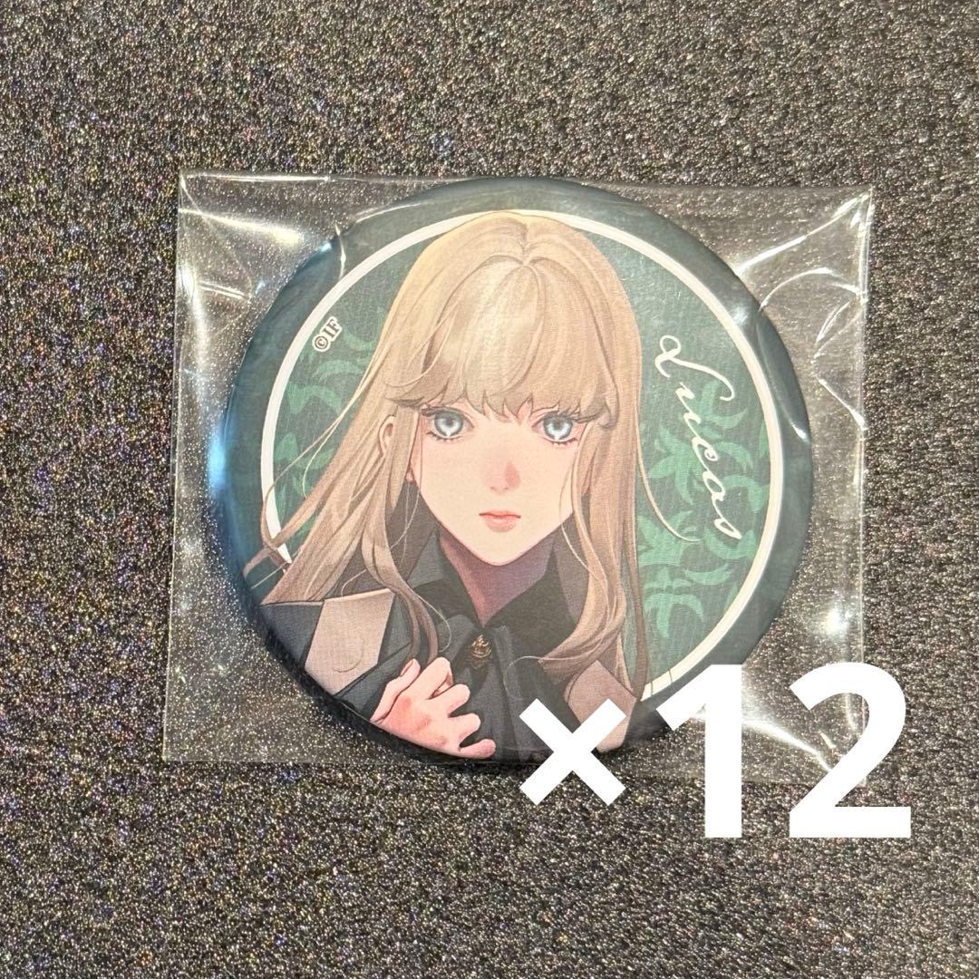 終遠のヴィルシュ 終ヴィル リュカ 朗読劇 幼少 缶バッジ オトメイトドラマティックシアターvol.03「終遠のヴィルシュ -LyriC