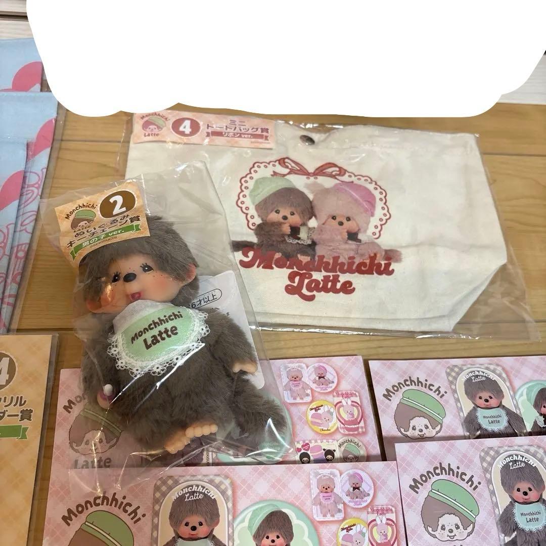 モンチッチエンタメくじ まとめ売り - メルカリ