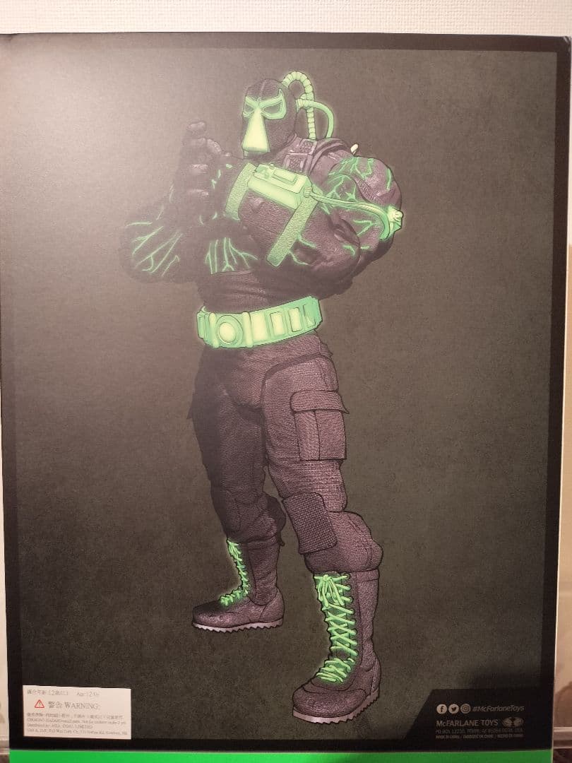 ベイン マクファーレントイズ ゴールドラベル グローインザダークエディション DC Multiverse Batman of Earth -22 Infected (Gold Label - Glow in