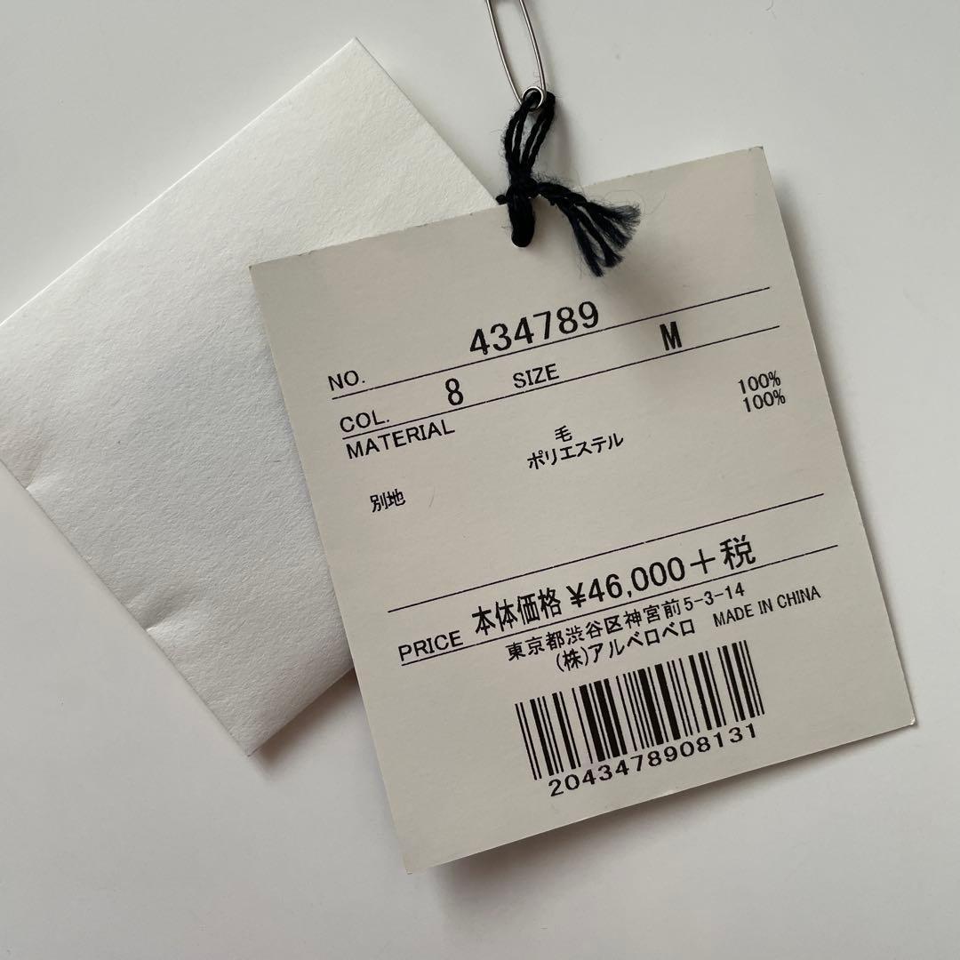 オレボレブラ ウール100% エリ 袖二重仕立て ダブルコート パープル系