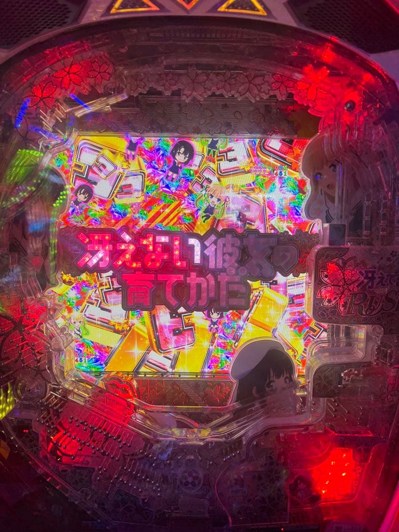 e冴えない彼女の育てかたスマパチ実機/簡易ユニット付き/家庭用電源対応