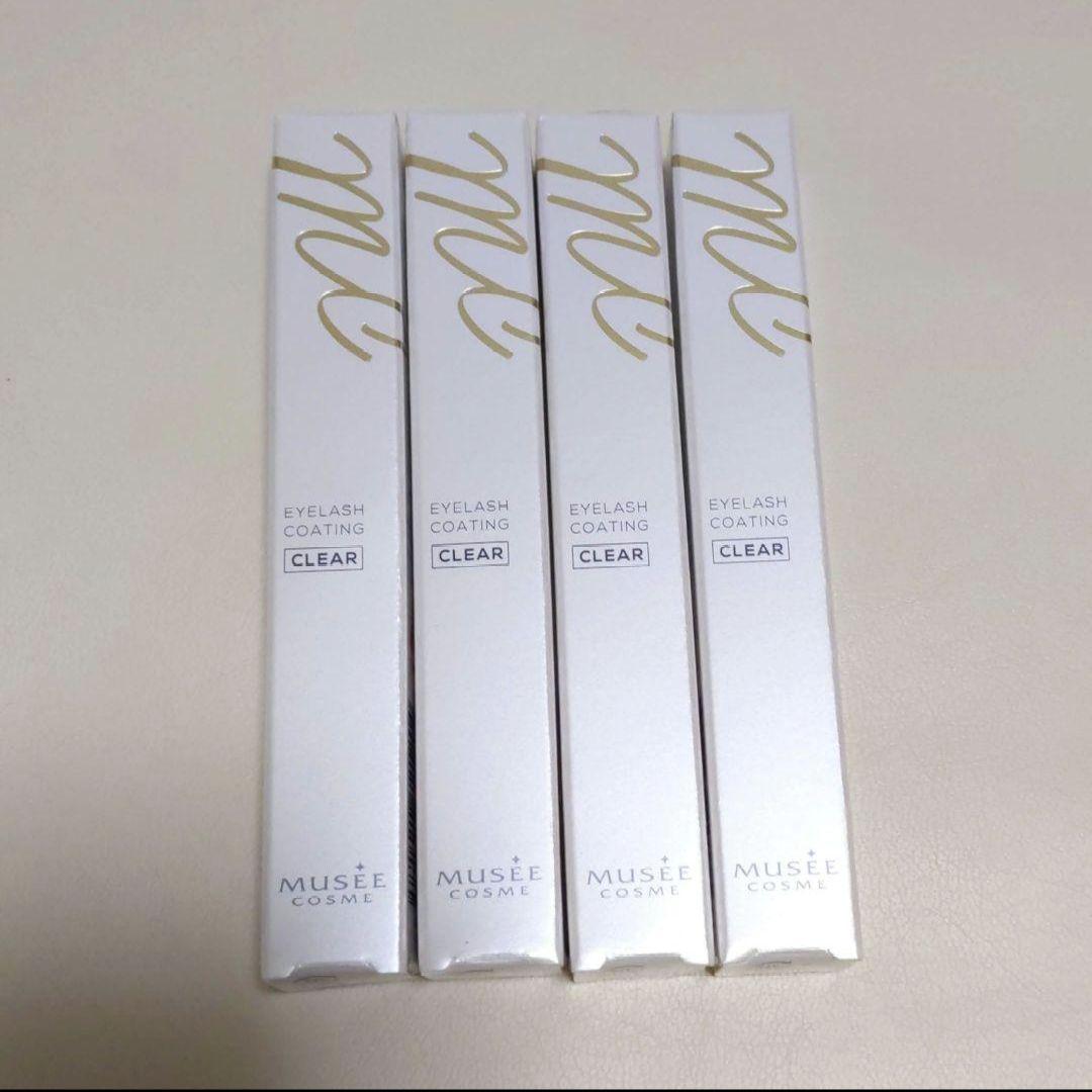 ミュゼコスメ　MC　アイラッシュコーティング　クリア　4本セット まつげエクステを長持ちさせたいすべての女性へ まつげを守り・育み