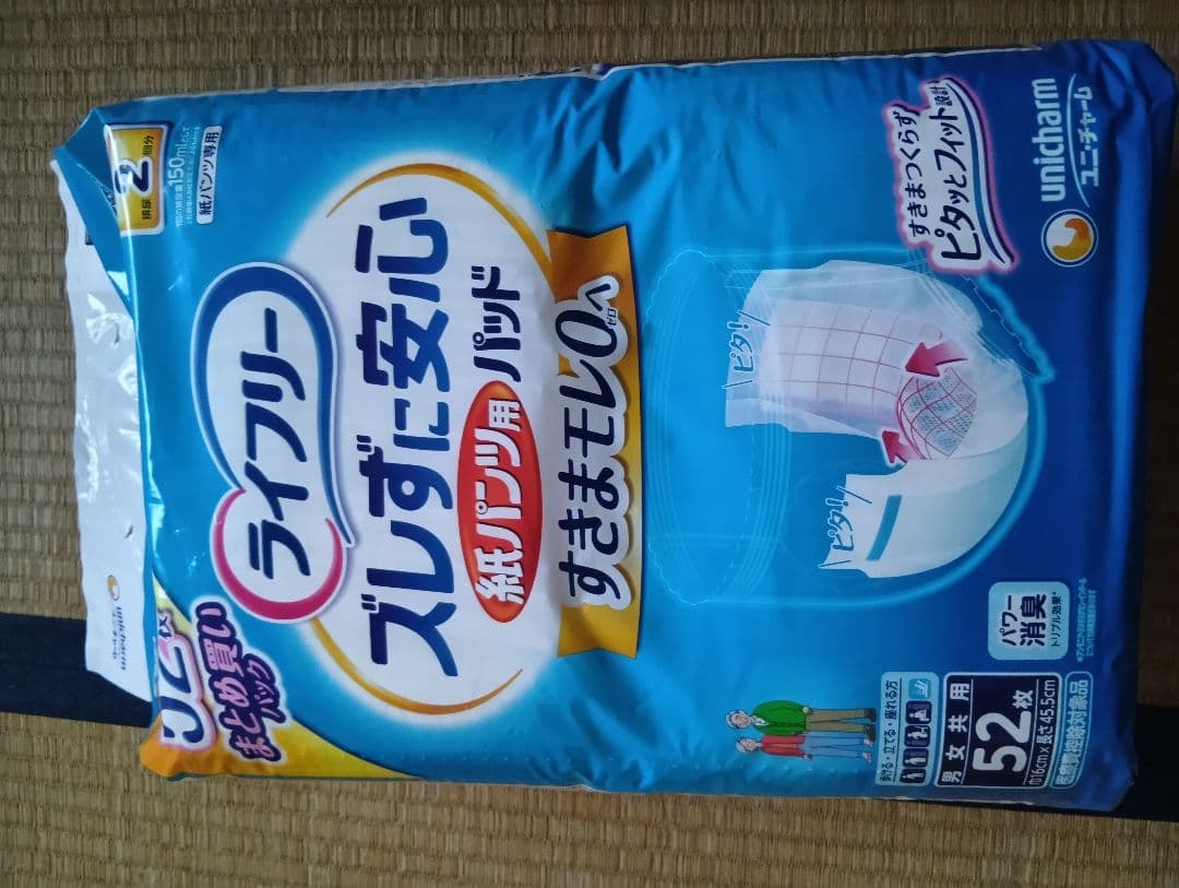 maroパット2箱 2026モデル】ミズノプロ ゴム 12インチ ソフトボール バット AX4 3号