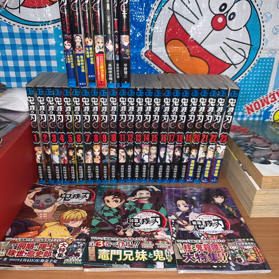 鬼滅の刃 全巻+0巻+外伝+短編集+公式キャラクターブック1〜3+ ノベル4冊 TVアニメ『鬼滅の刃』 公式キャラクターズブック 壱ノ巻／吾峠 呼世晴