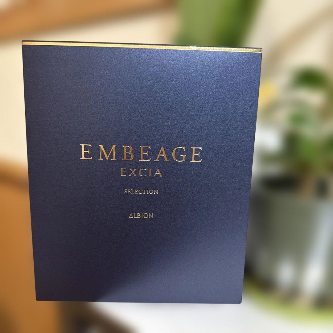 ALBION EMBEAGE EXCIA セレクション アルビオン エクシア アンベアージュ セレクション｜紹介記事｜キレイエ