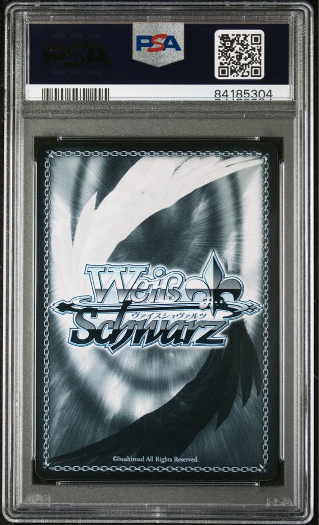 ヴァイスシュヴァルツ 運命に立ち向かう少女 PSA10