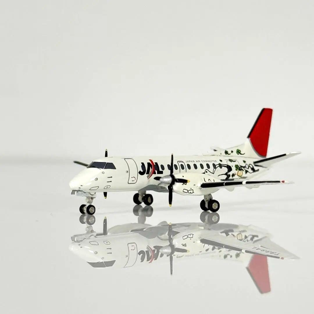 激レア 1/400 JAL SAAB 340B 特別塗装 JCwings 激レア 1/400 JAL SAAB 340B 特別塗装 JCwings 激レア 1/400 JAL SAAB