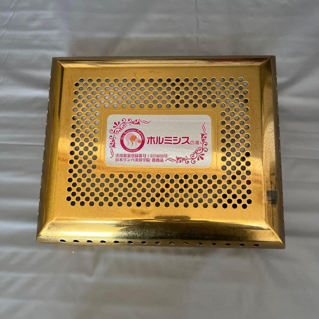 ホルミシスの湯（日本リンパ美容学院)自宅で毎日ラジウム温泉！ imgrc0242555631.jpg