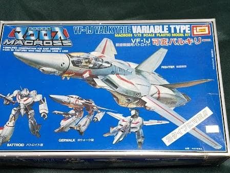 イマイ　1/72 可変バルキリー VF-1J 「超時空要塞マクロス」プラモデル 超時空要塞マクロス イマイ 1/72 VF-1J 戦術戦闘用 バトロイド