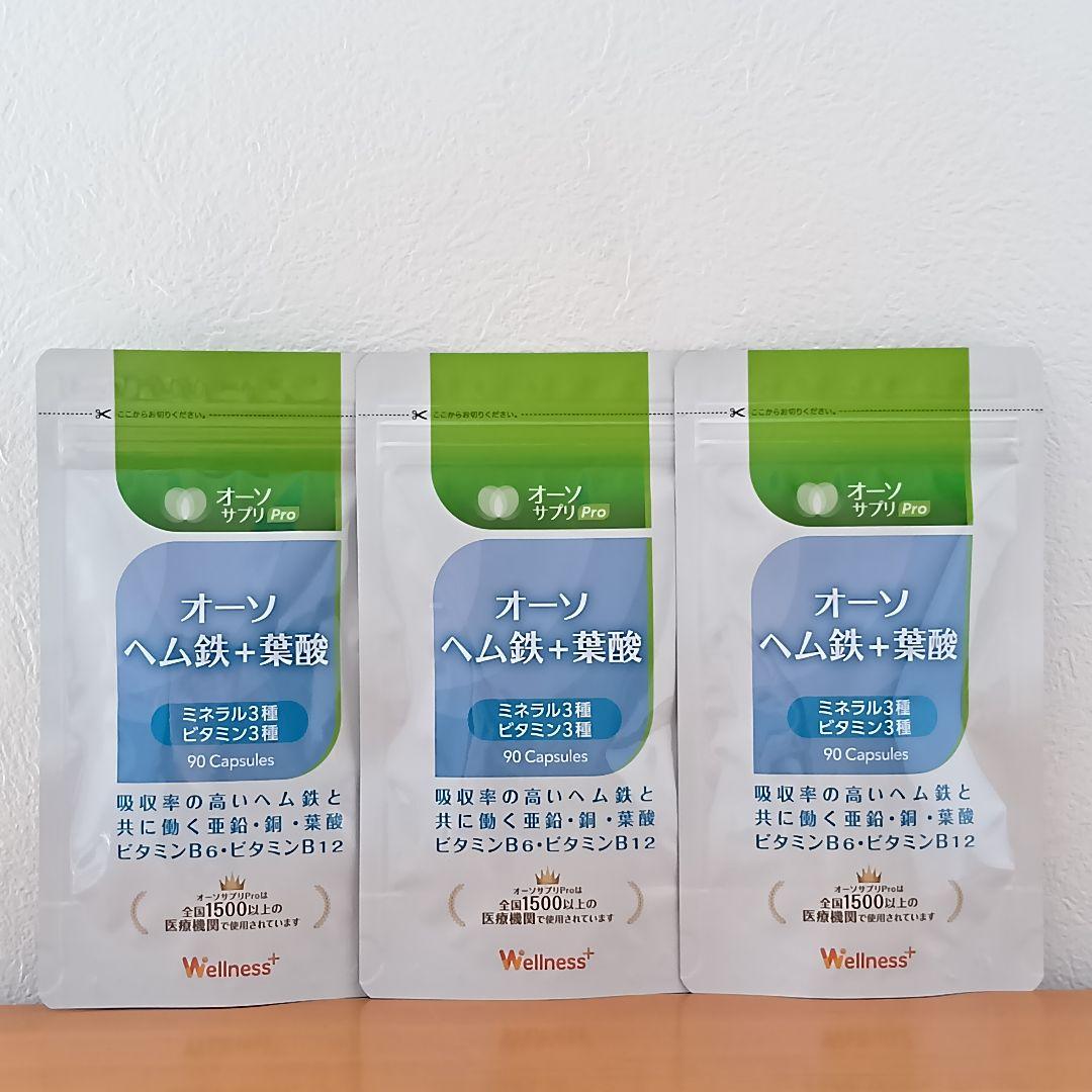 3個セット　オーソサプリ オーソヘム鉄＋葉酸Ｘ 90粒 Amazon | オーソサプリ オーソヘム鉄＋葉酸 90粒 乳酸菌ミネラル配合