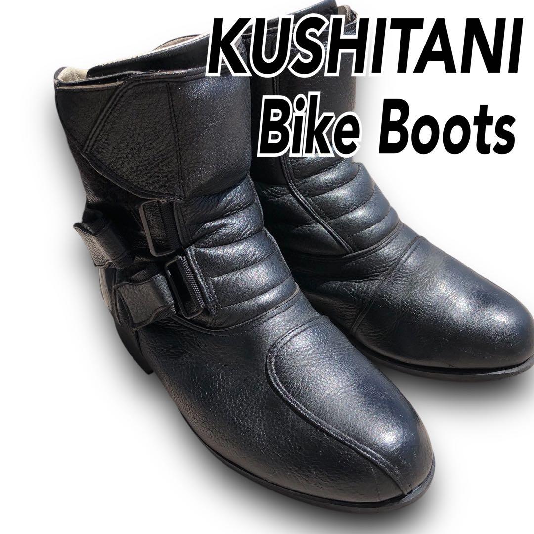 良品‼️ クシタニ kwp バイク ブーツ 黒 25 レザー ショート 2026年最新】kushitani ブーツの人気アイテム - メルカリ