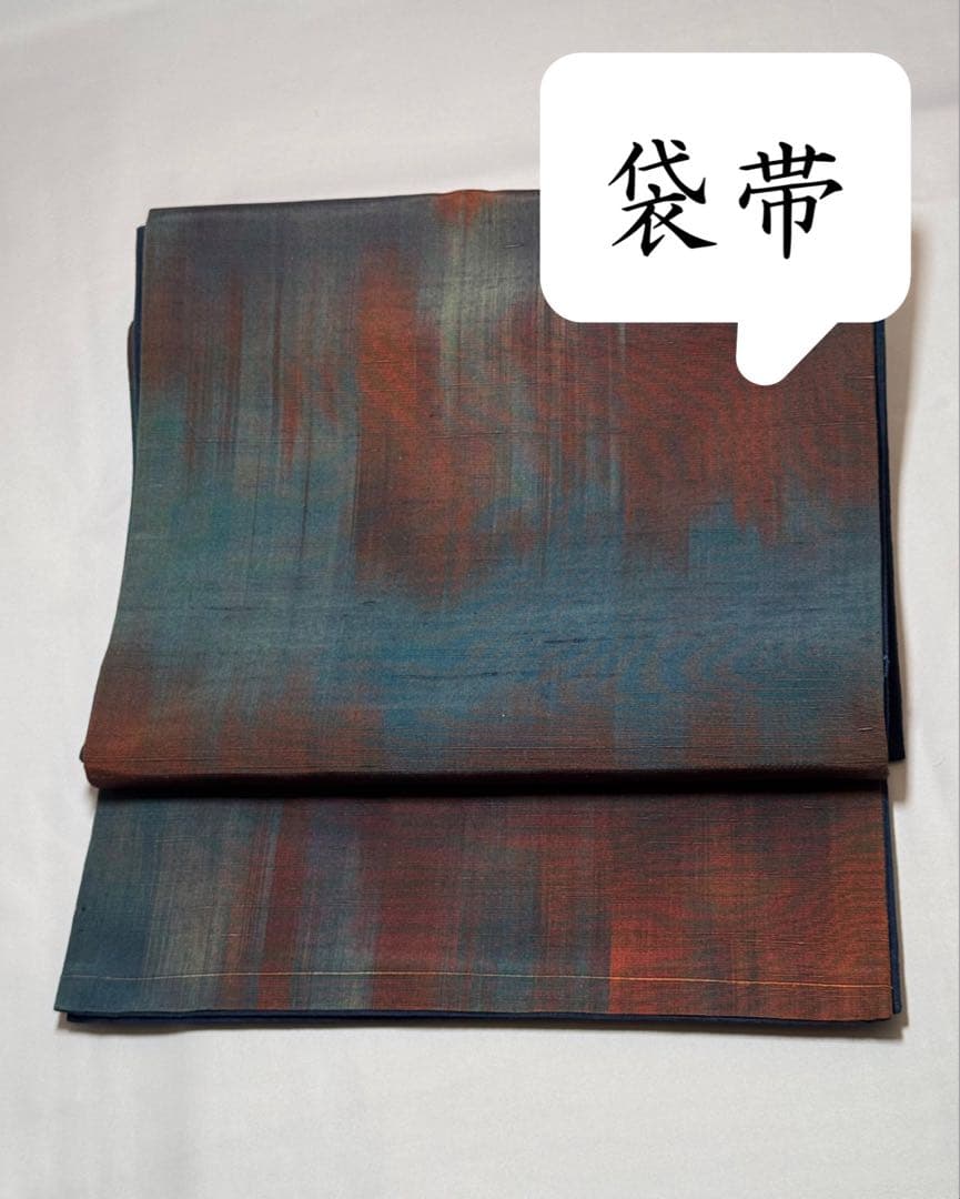 [極美品] 紬地　袋帯　正絹　紺　青　紬織　洒落袋　カジュアル　小紋　紬　無地 銀座【L-8743】紬地 洒落袋帯 紺滅色 唐花文 - 銀座きもの青木｜長く