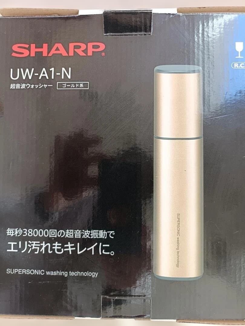 SHARP 超音波ウォッシャー（ゴールド系） UW-X1 | 超音波ウォッシャー | 洗濯機：シャープ