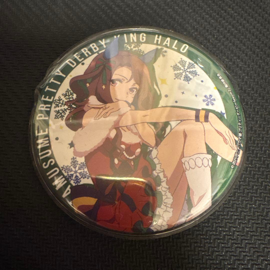 キングヘイロー ハピチャン ハピネスチャンスくじ 缶バッジ 2026年最新】ハピネスチャンスくじの人気アイテム - メルカリ