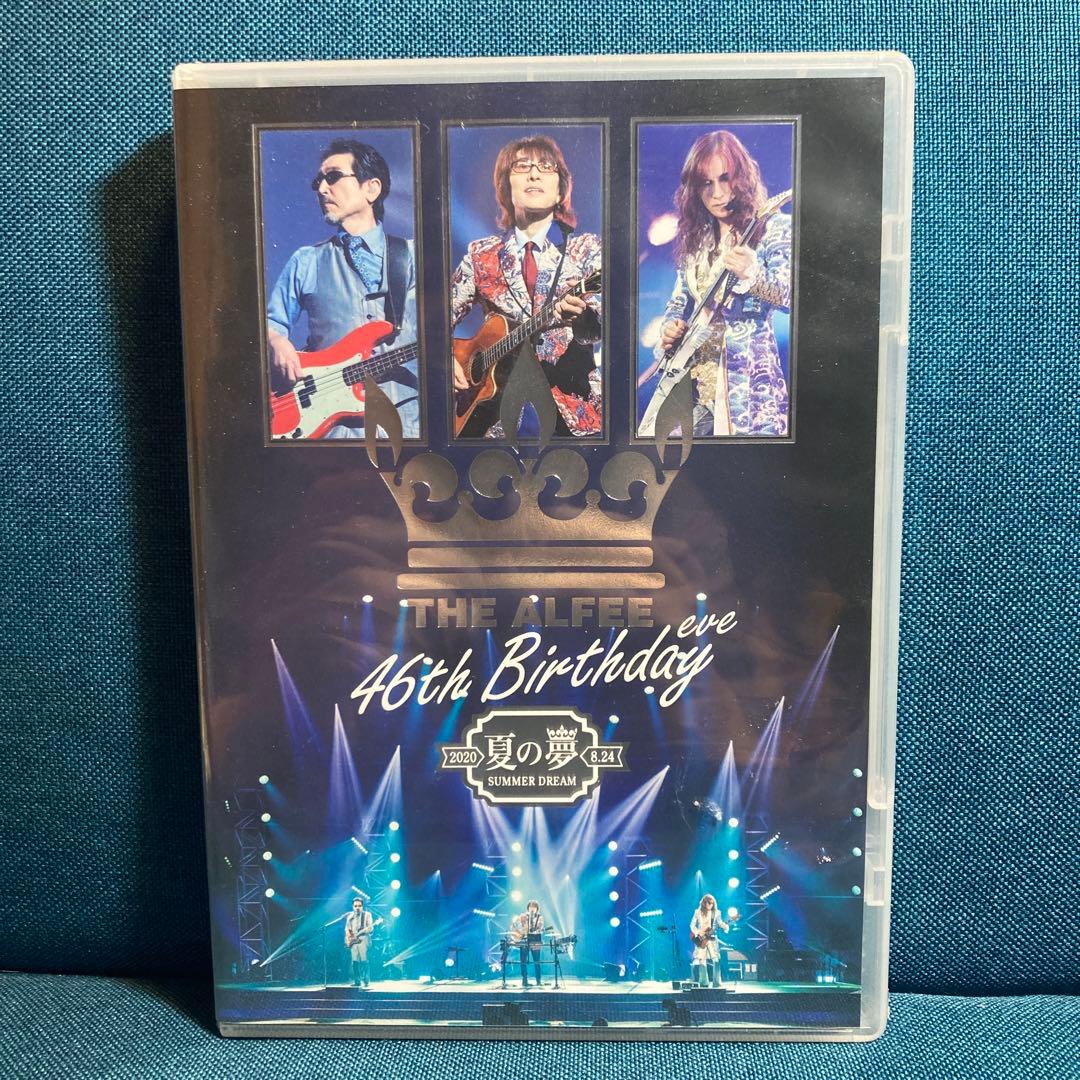 THE ALFEE 46th Birthday DVD 夏の夢　8.24 未開封 News! | THE ALFEE Mobile