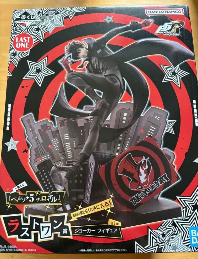 一番くじ ペルソナ P5R ペルソナ5 ラストワン ジョーカー 1番くじ