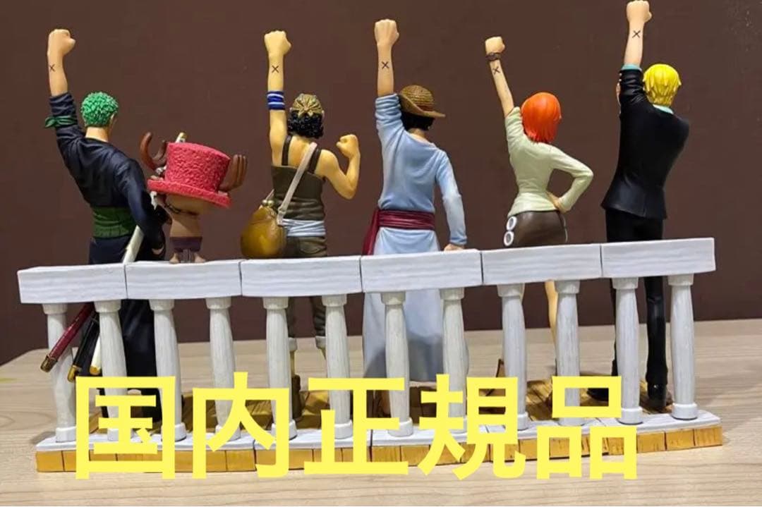 ワンピース　フィギュア　ドラマチックショーケース　その他 ワンピース ドラマチックショーケース｜Yahoo!フリマ（旧PayPayフリマ）