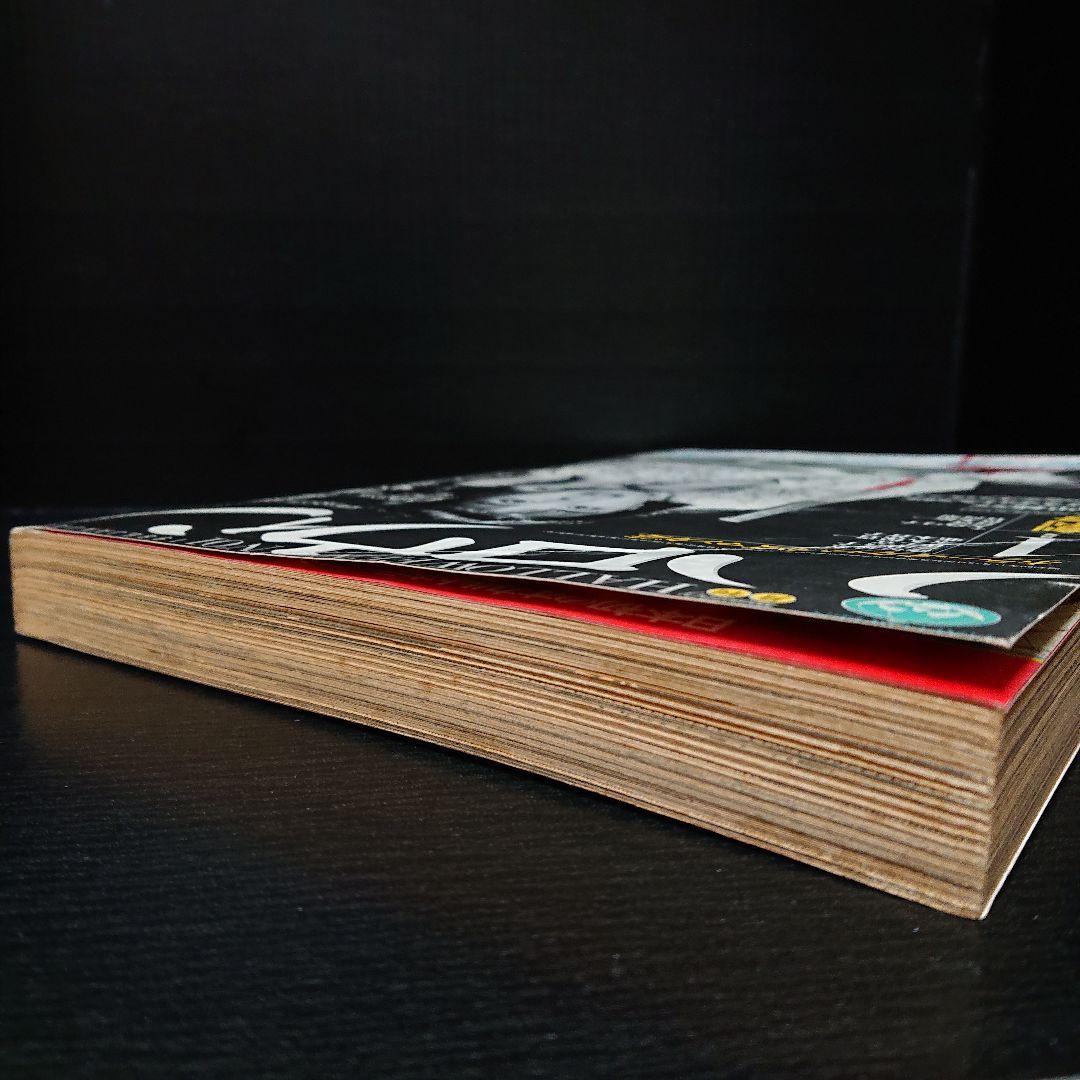 少女マンガ雑誌 月刊『ハロウィン』創刊号 - メルカリ