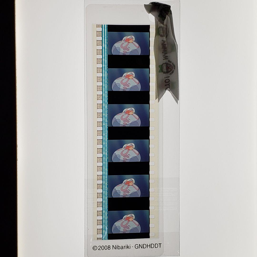 崖の上のポニョ 001 ／ 三鷹の森ジブリ美術館 フィルムブックマーカー