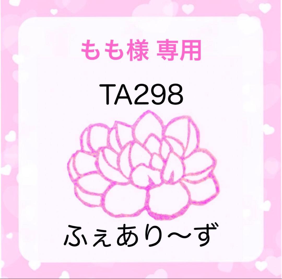 もも MOMO NATURAL | モモ ナチュラル - オフィシャルサイト HORN BENCH 110