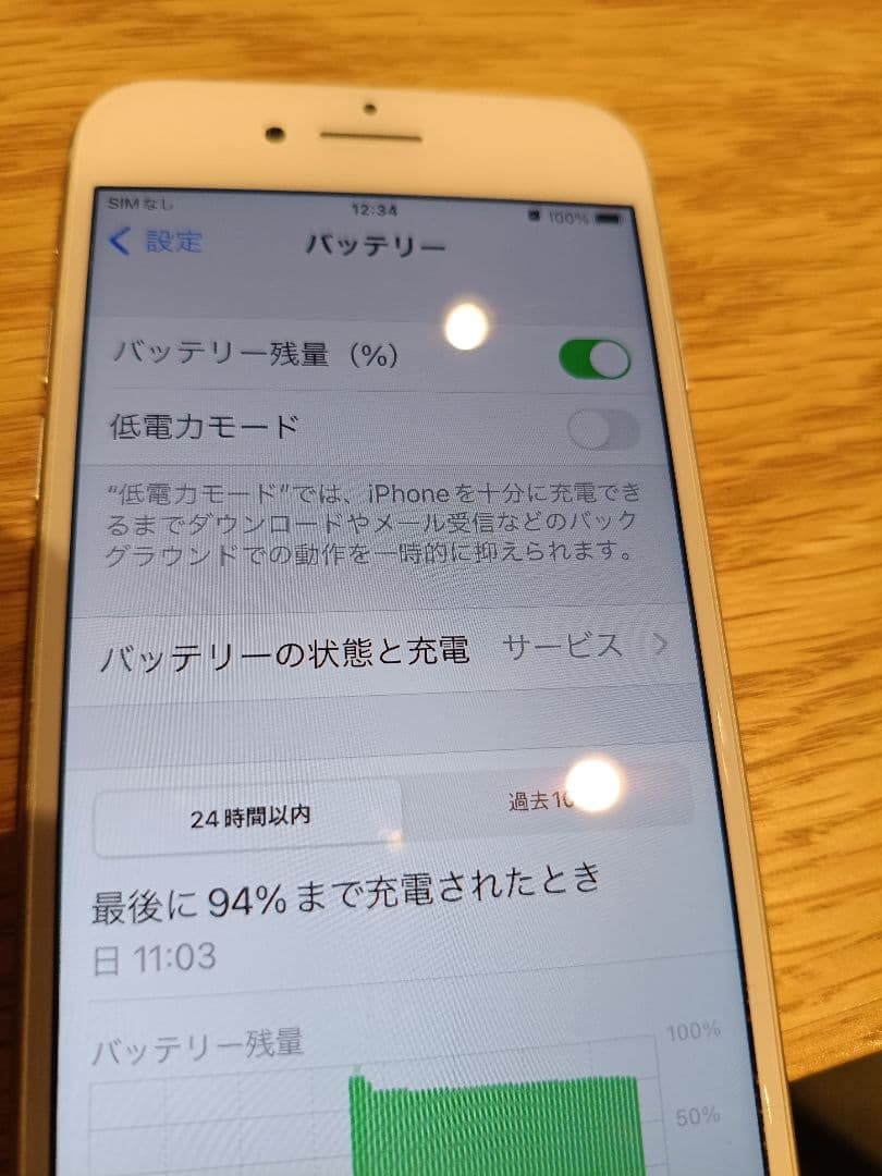 iPhone8 64GB シルバー（ACアダプターと充電ケーブル付）☆美品