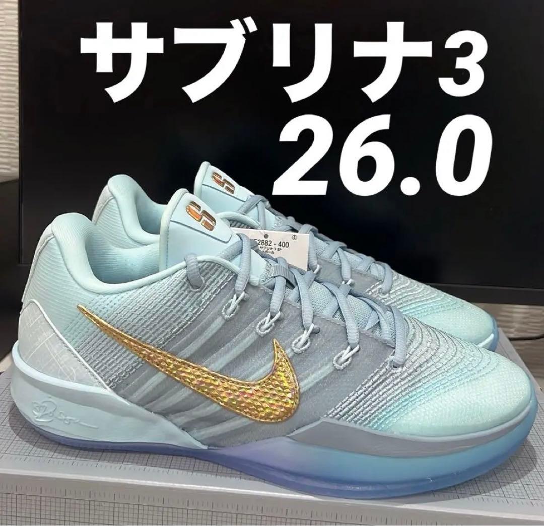 ナイキ サブリナ3 ブループリントバスケットボールシューズ - メルカリ