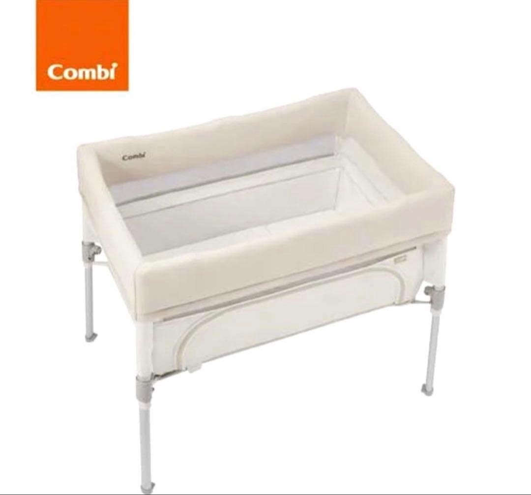 【新品未使用】combi すくすやトモネル コンパクトベビーベッド ベージュ Combi（コンビ） ベビーベッド すくすや トモネル ミルキーベージュ