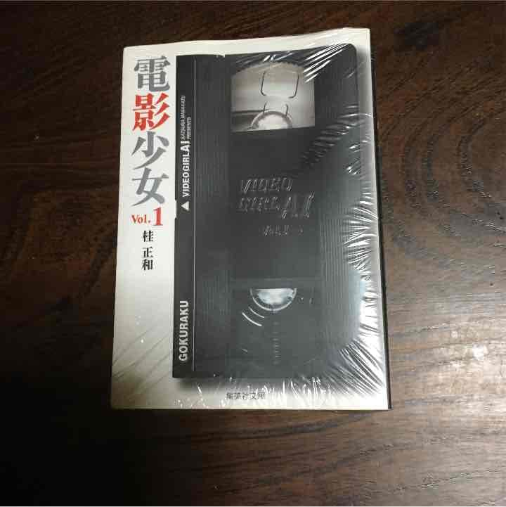 人気漫画 セブン☆スターJT（5） (ヤングマガジンコミックス) | 柳内大樹