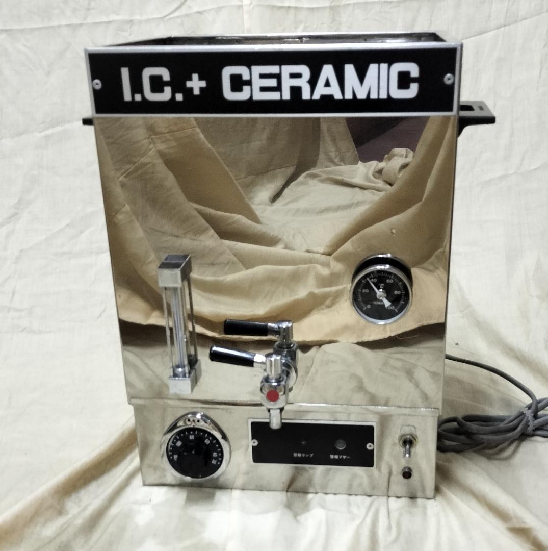 タオルスチーマー　I.C. CERAMIC タオルスチーマー NCクリーン312（日本製）ホワイトの卸・通販