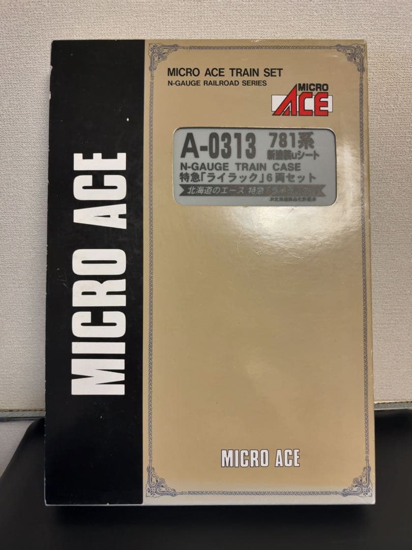 マイクロエース 781系 新塗装 uシート 特急ライラック6両セット - メルカリ
