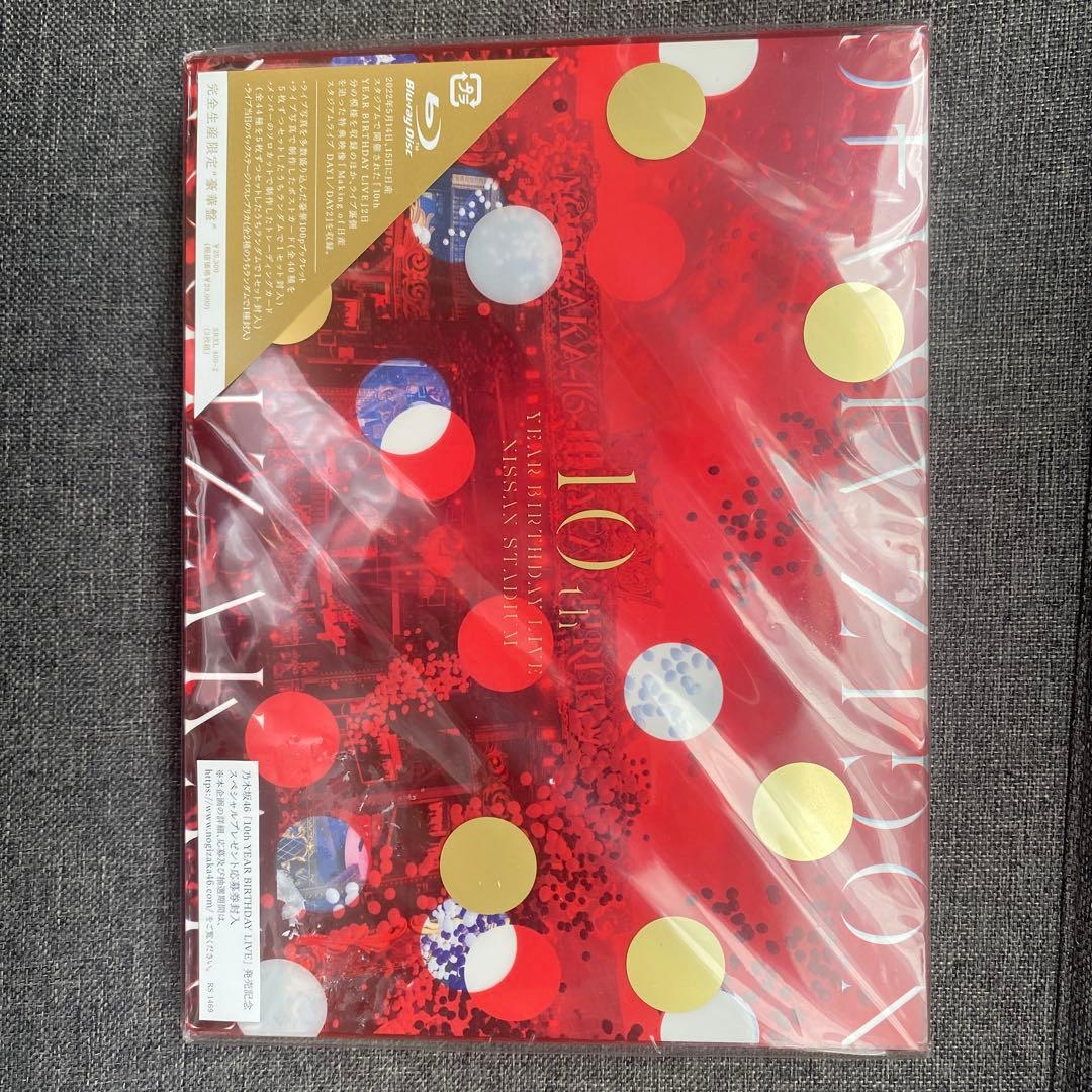 乃木坂46/10th YEAR BIRTHDAY LIVE〈完全生産限定盤・3… Amazon.co.jp: 【Amazon.co.jp限定】10th YEAR BIRTHDAY LIVE (完全