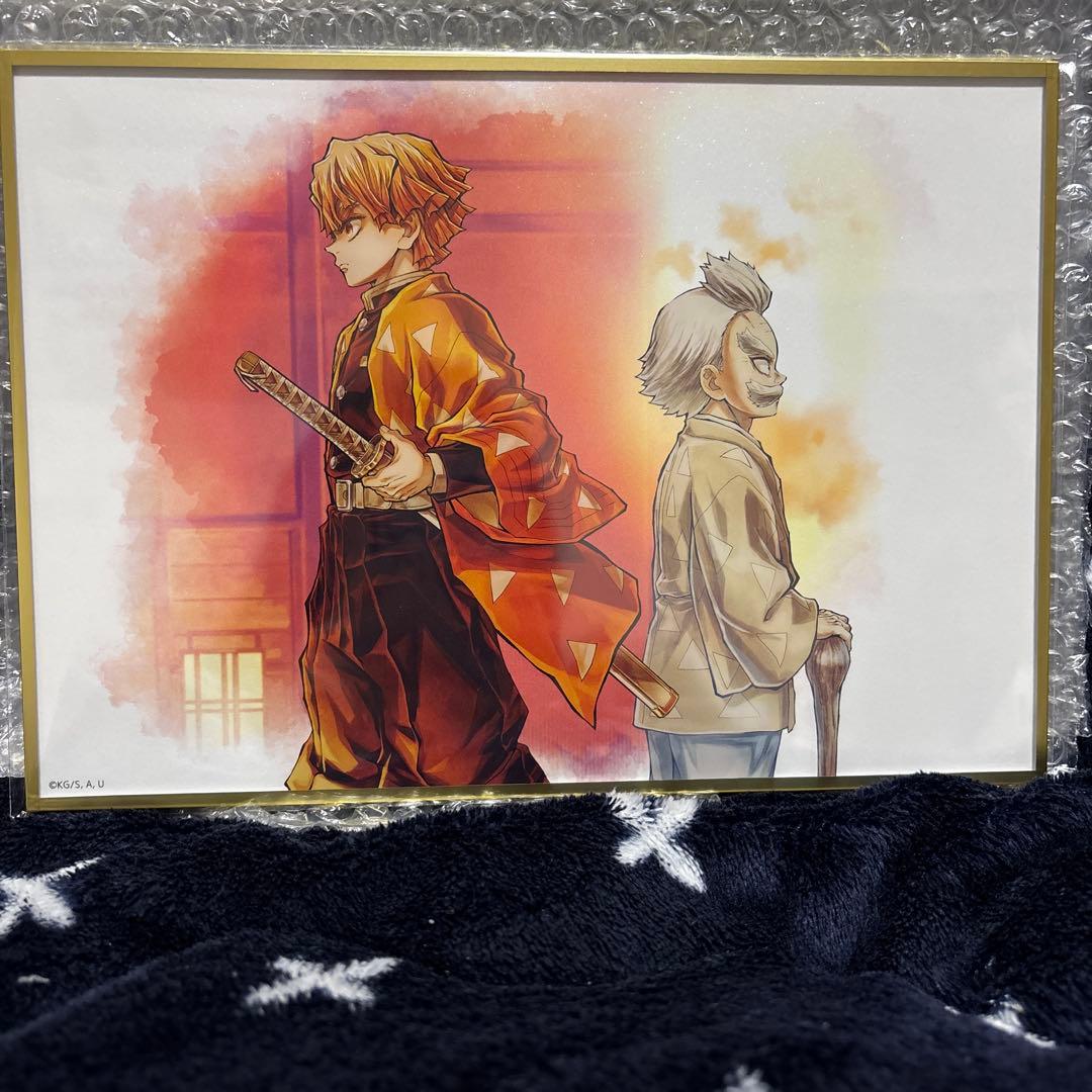 鬼滅の刃　WEB SHOPくじ　「繋ぐ」　B賞アクリル色紙「善逸と爺ちゃん」 鬼滅の刃 WEBくじ 善逸と爺ちゃん 「繋ぐ」｜Yahoo!フリマ（旧PayPay