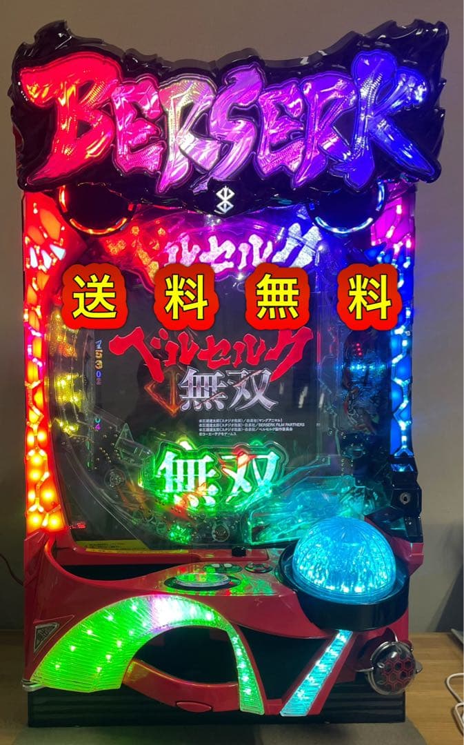 イッチロー 　Pベルセルク無双 冥府魔道M12-Z 中古　無加工 楽天市場】ベルセルク 無双 中古（パチンコ｜ダーツ・ビリヤード・遊技