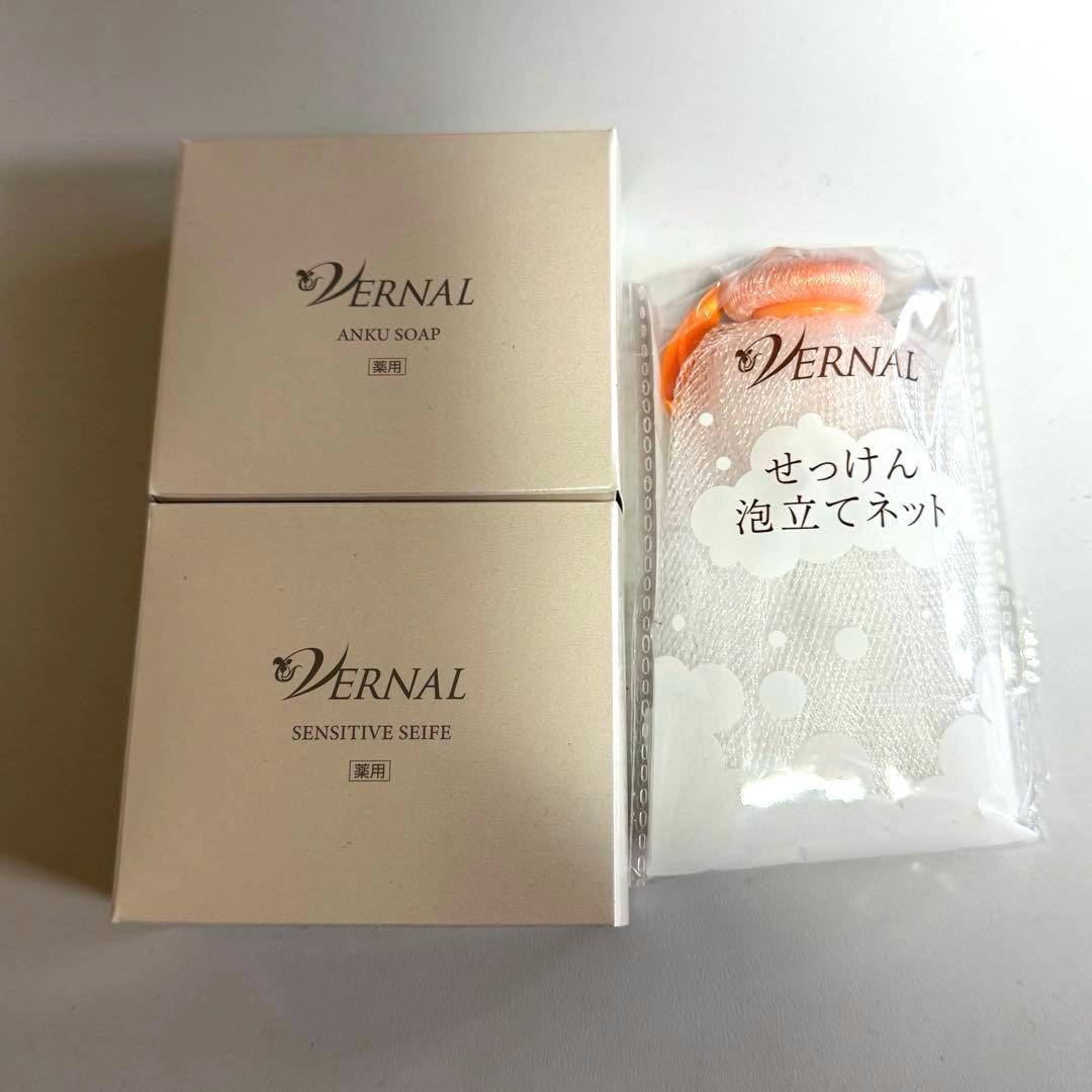 ヴァーナル Vernal センシティブソープ アンクソープ 90g 泡立てネット