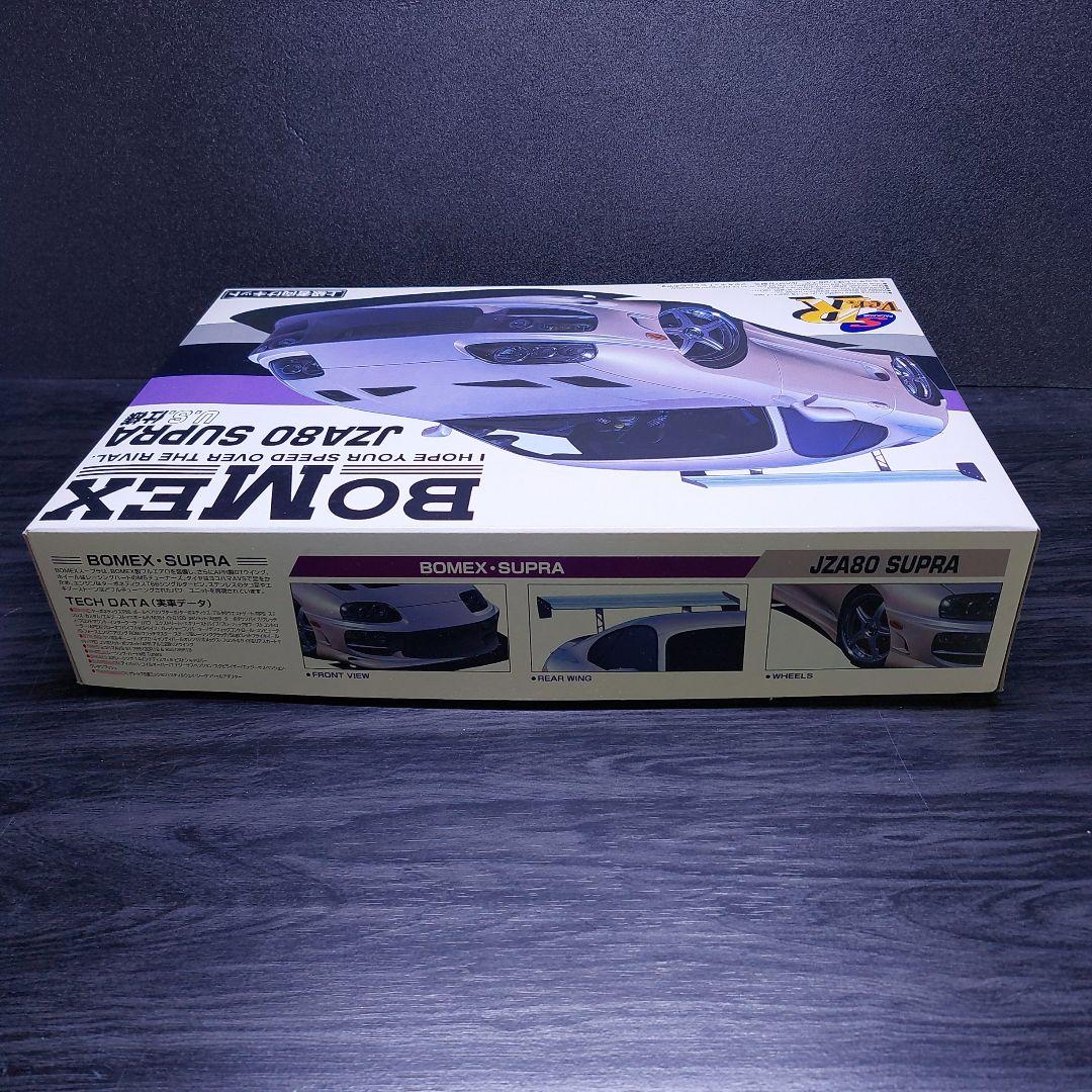 BOMEX JZA80 SUPRA Ver.R 上級者向けキット - メルカリ