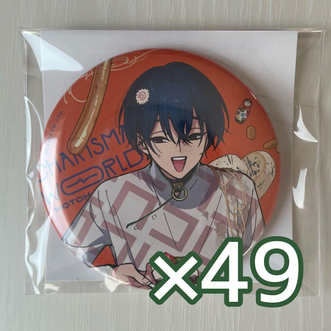 カリスマ 本橋依央利 缶バッジ 49点 - メルカリ