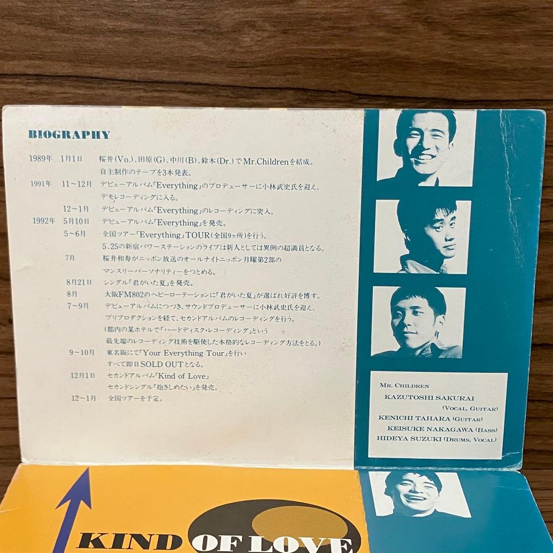 ミスチル 非売品 販促用 CD KIND OF LOVE Mr.Children - メルカリ