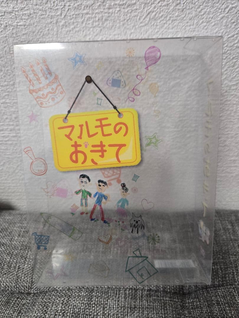 マルモのおきて DVD-BOX〈7枚組〉国内正規品