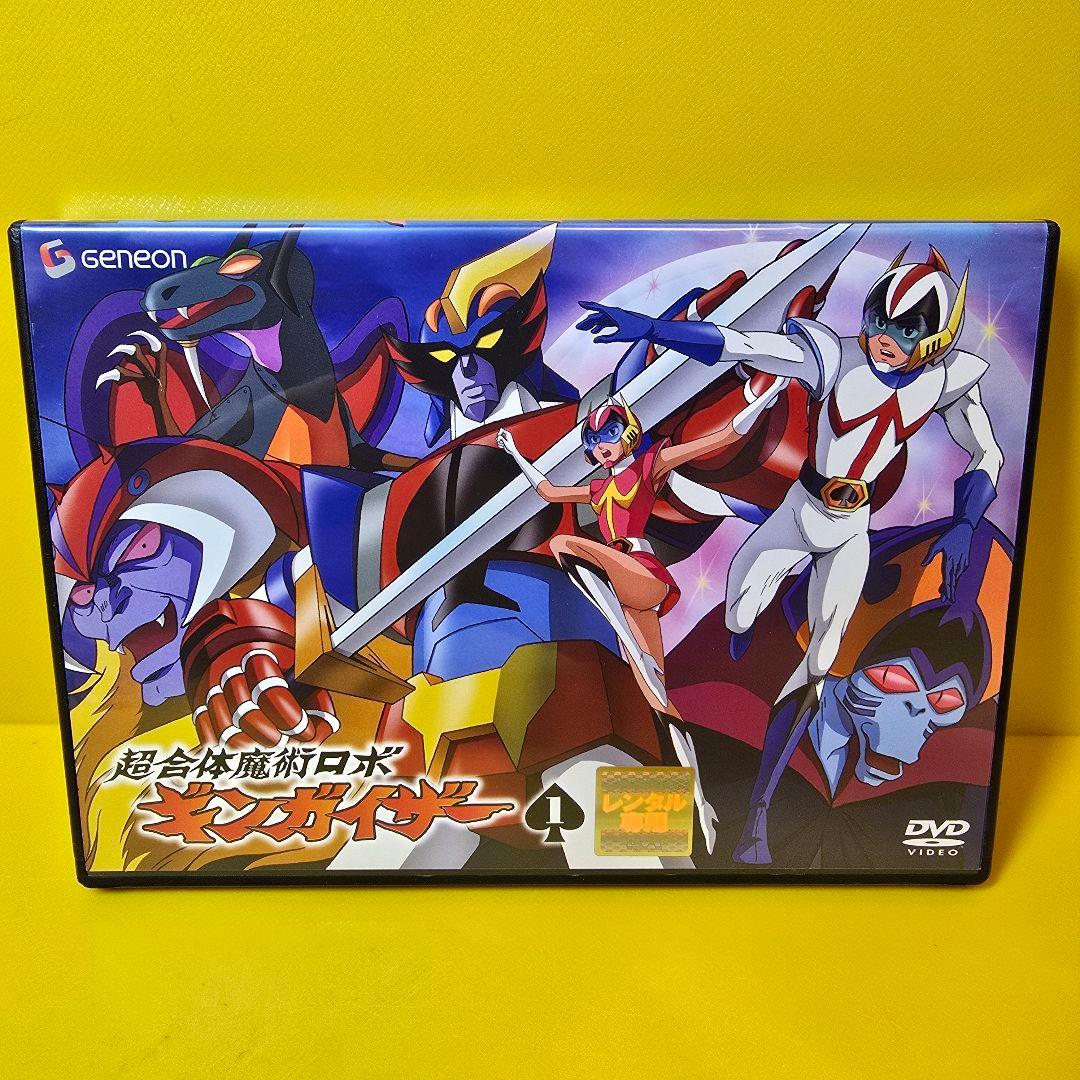 新品ケース交換済み　超合体魔術ロボ ギンガイザー DVD全5枚セット Amazon.co.jp: 超合体魔術ロボ・ギンガイザー DVD-BOX(初回限定生産