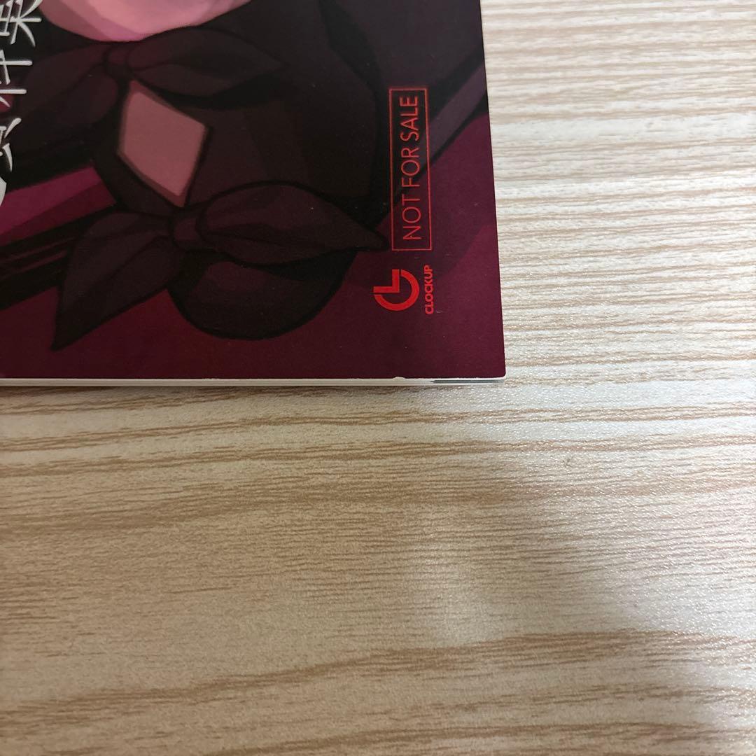 MAGGOT BAITS 設定資料集