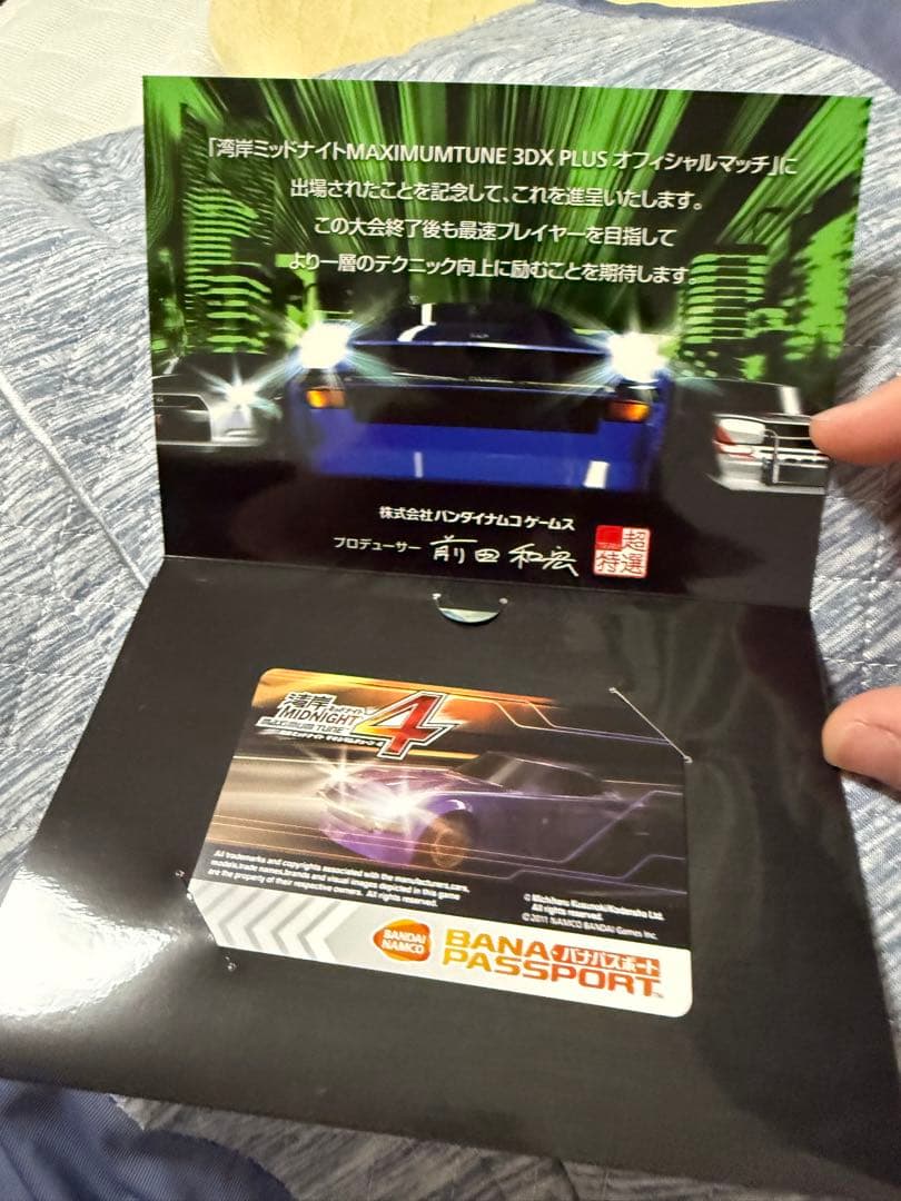 湾岸ミッドナイト4 バナパスポート バナパスポートカード 湾岸ミッドナイト4 限定 - メルカリ