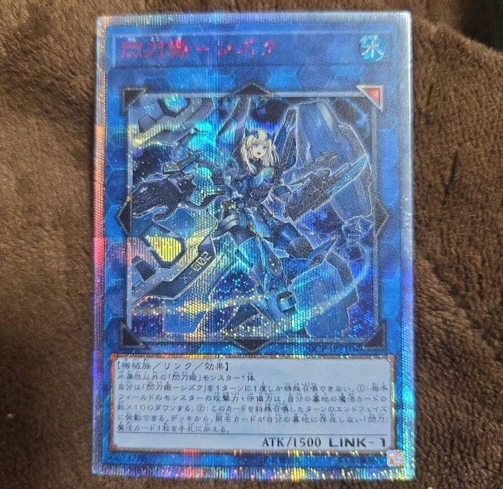 遊戯王 閃刀姫シズク 20th 3枚 閃刀姫－シズク【遊戯王トレカお買得価格通販：CBトレコロ】