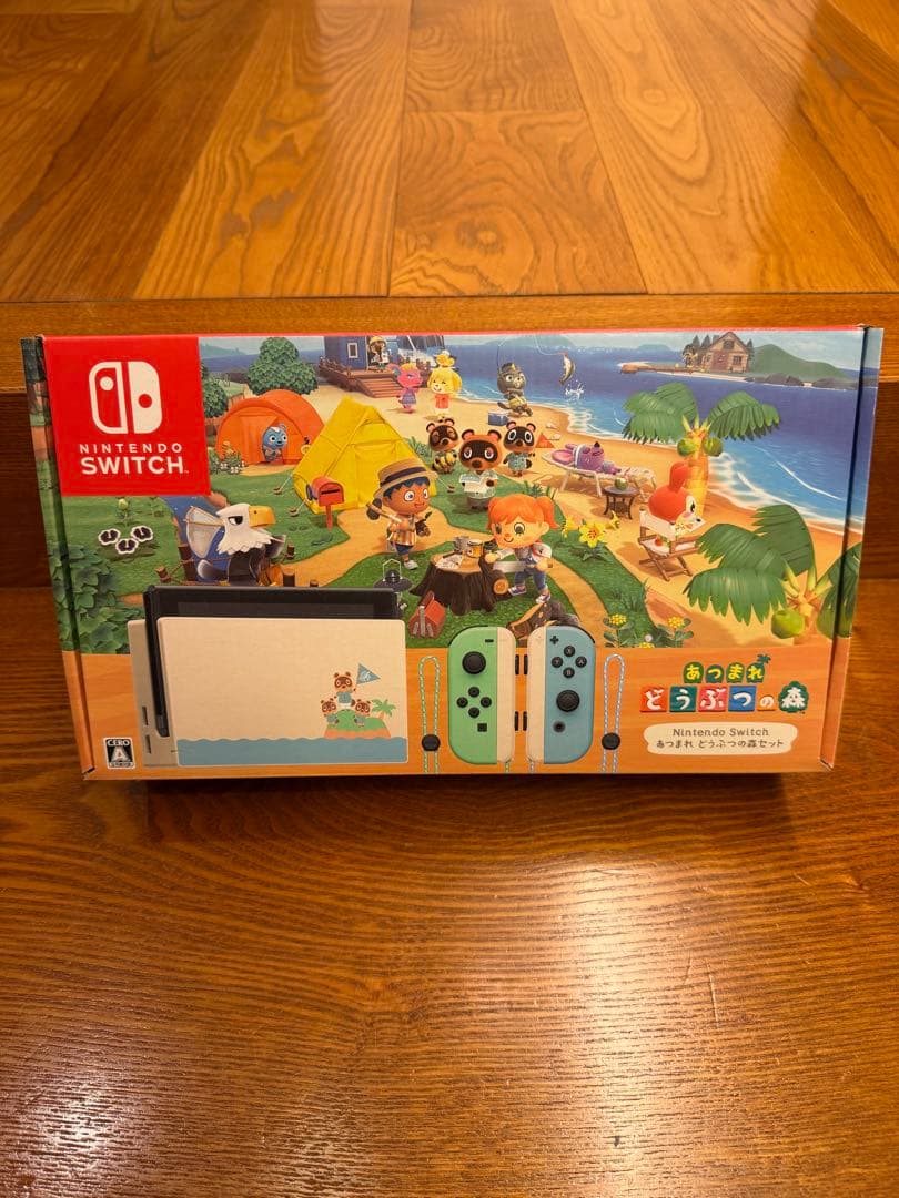 Nintendo Switch あつまれ どうぶつの森 Nintendo Switch あつまれ どうぶつの森 本体セット・キャリングケース