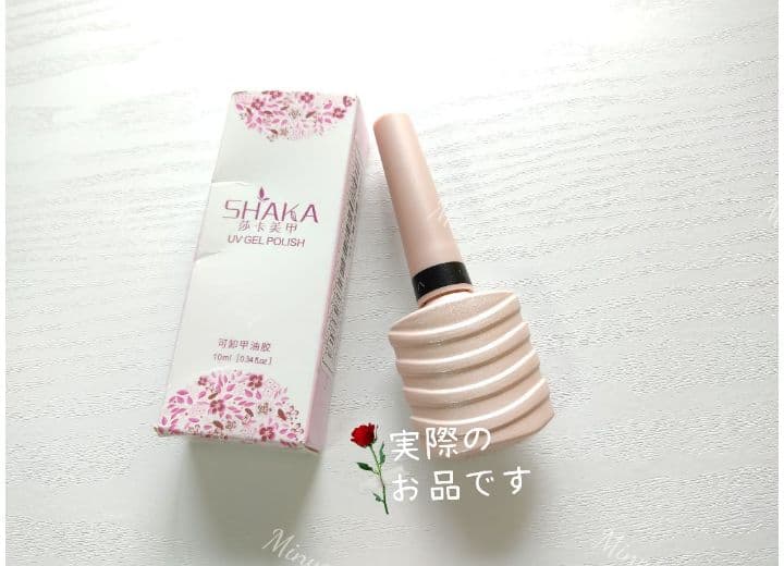 〆鯖☆プロフ必読様 リクエスト 17点 まとめ商品