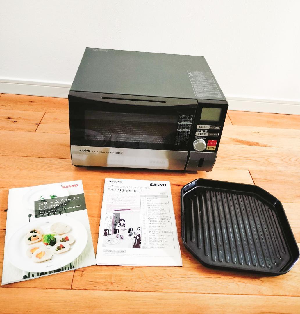 SANYO スチームコンベクションオーブン ◇ SOB-VS10 - メルカリ
