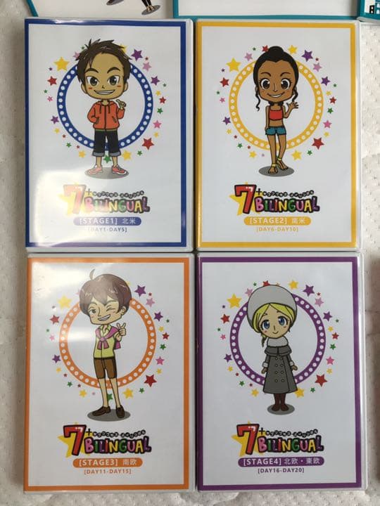 七田式 7+BILINGUAL セブンプラス・バイリンガル 英語教材 しちだ式の