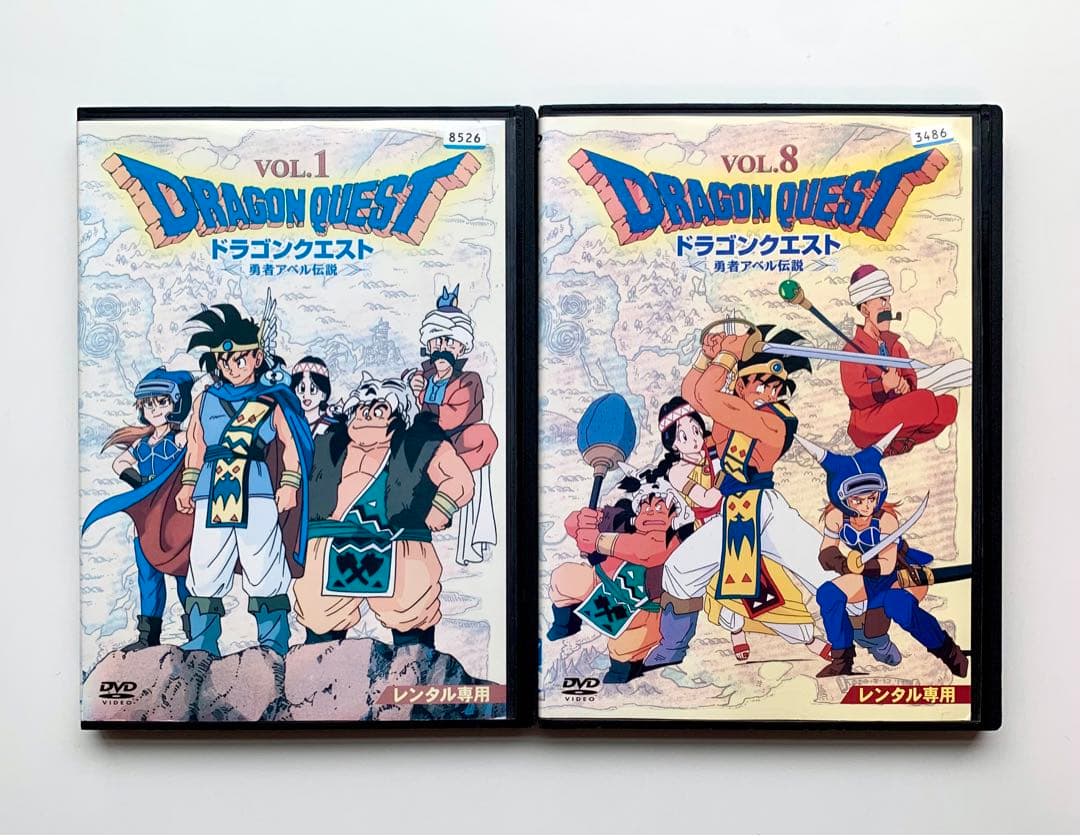 ドラゴンクエスト～勇者アベル伝説～ DVD アニメ 全巻セット - メルカリ