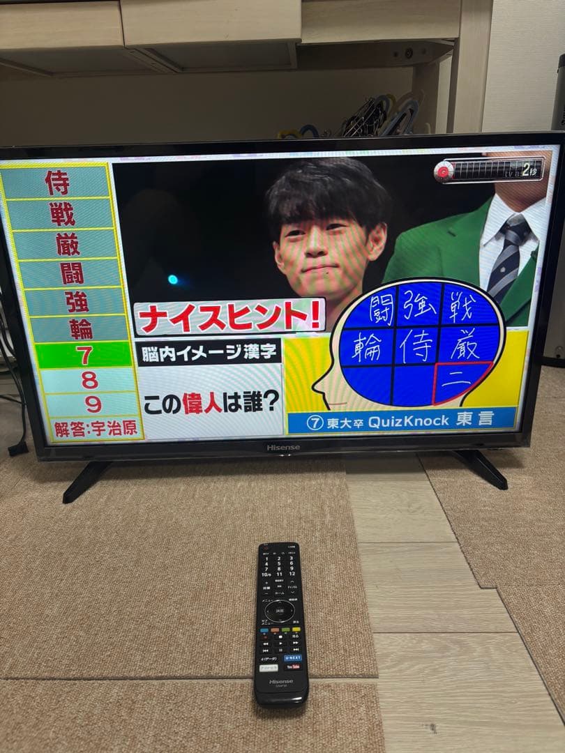 ハイセンス Hisense 32インチ 液晶テレビ 32BK1 2020年製 - メルカリ